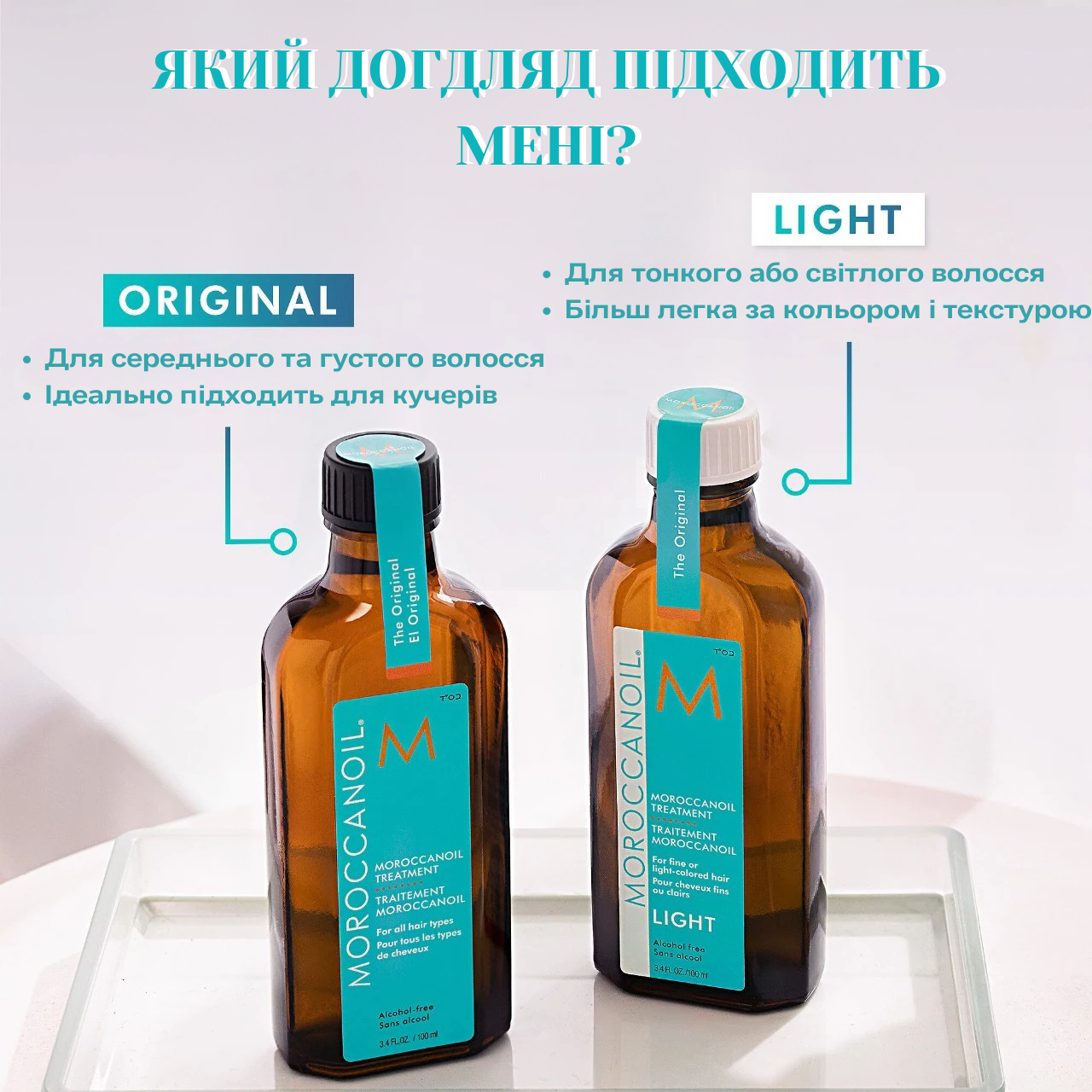 ЯКИЙ