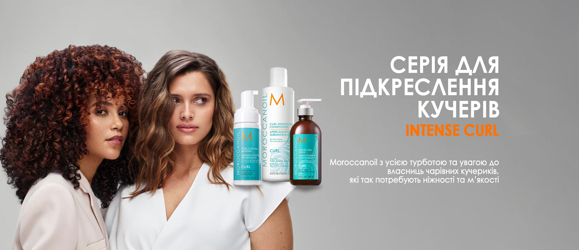 Промо банер