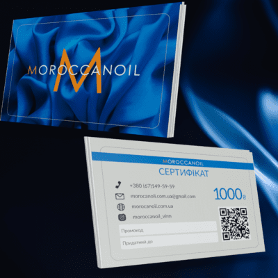 Подарунковий сертифікат на 1000 грн