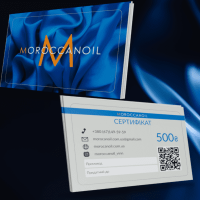 Подарунковий сертифікат на 500 грн