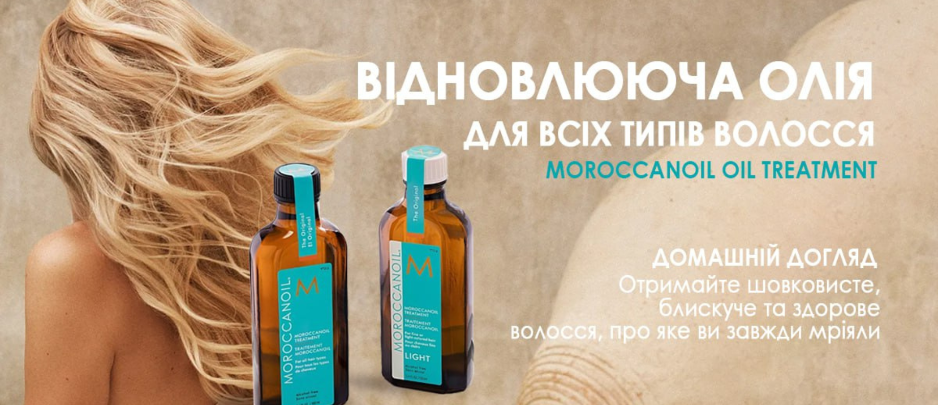 Промо банер