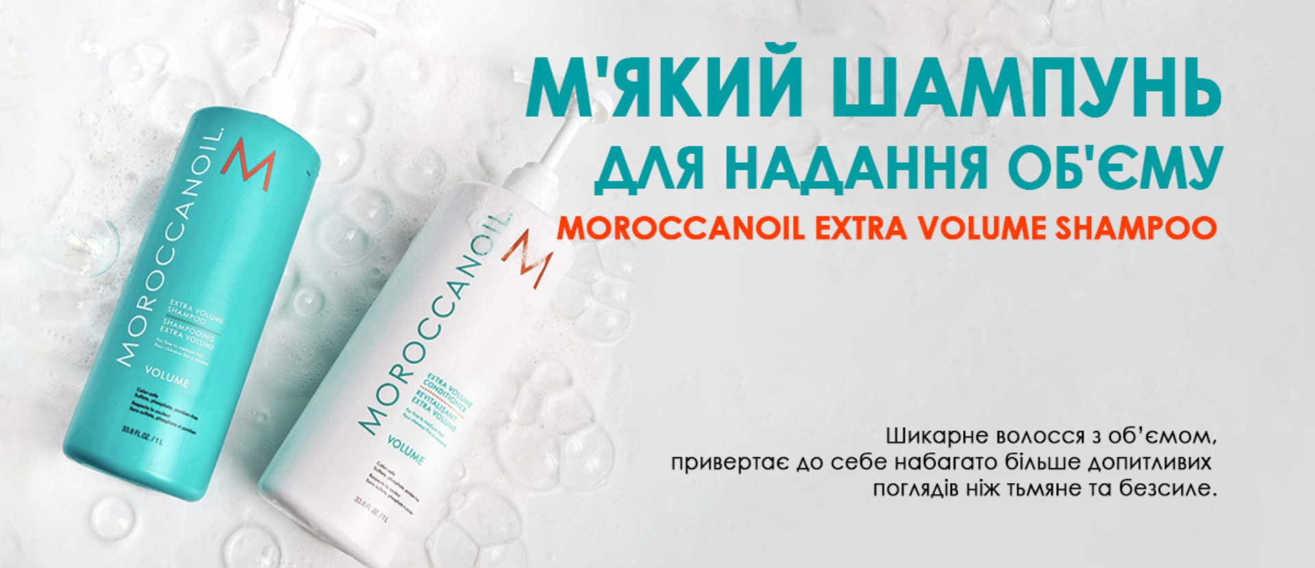 Промо банер