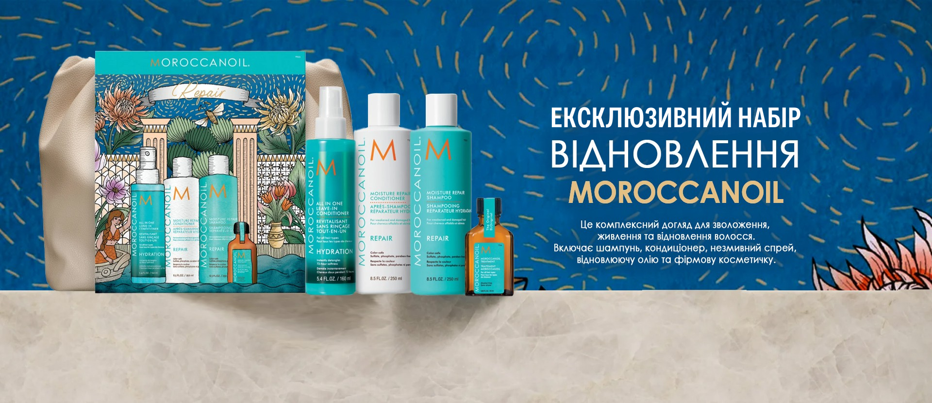 Промо банер