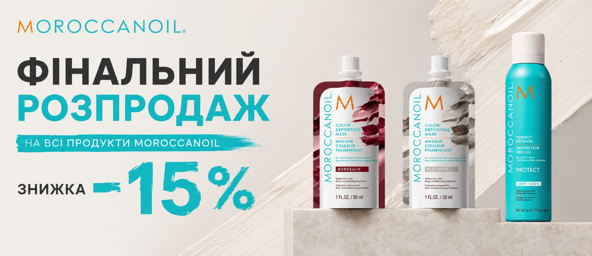 Промо банер